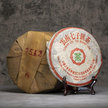 将图片加载到图库查看器，勐海茶厂 7542 云南七子饼 (2001年) 生普饼 | 完整一筒 (7饼)
